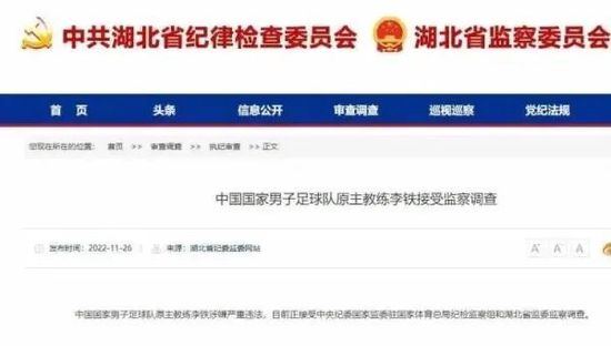 日本男神级演员高仓健的代表作之一《车站》，就是在增毛拍摄完成的